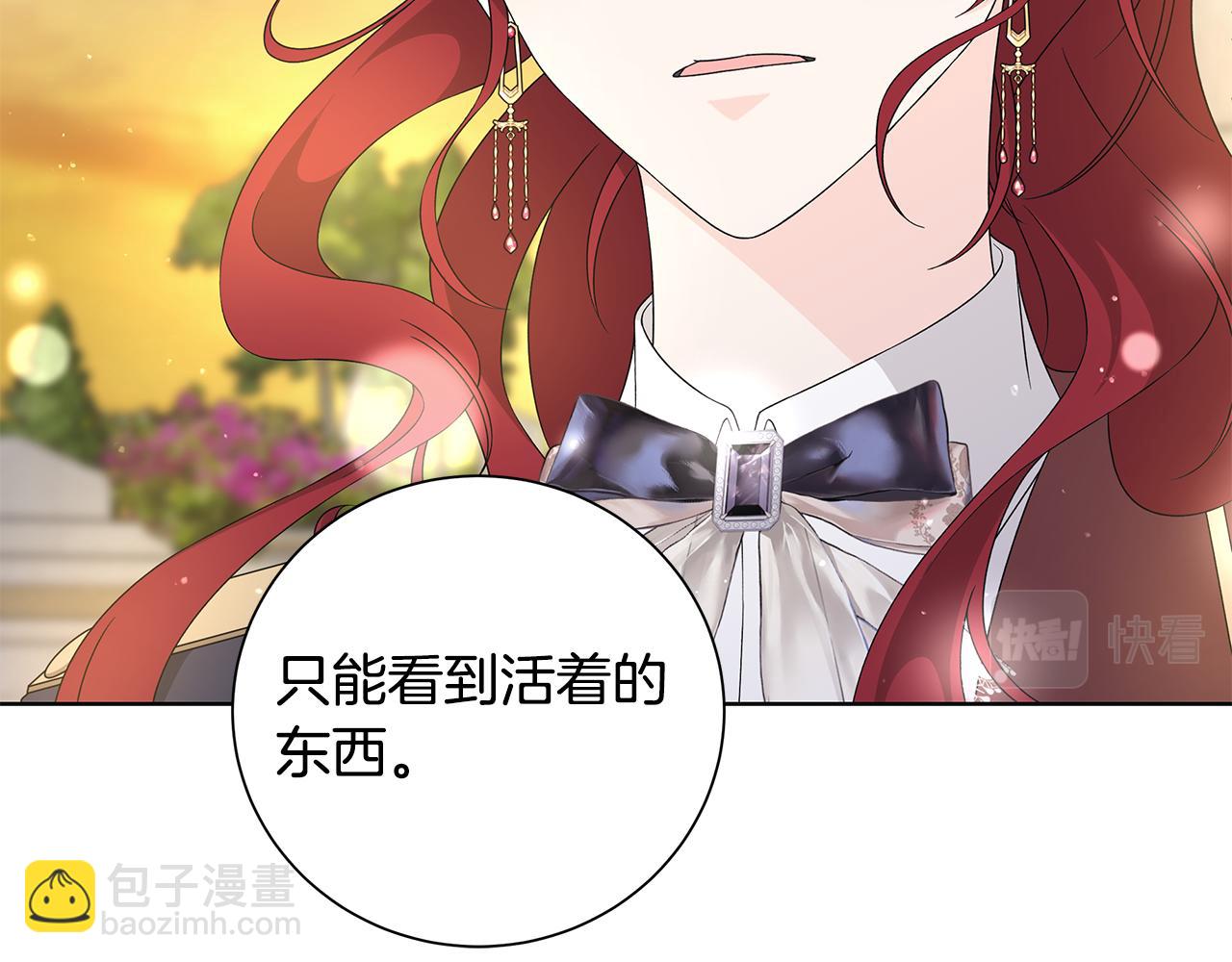 第35话 碎片121