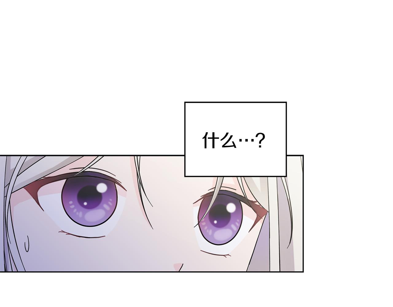 第35话 碎片123