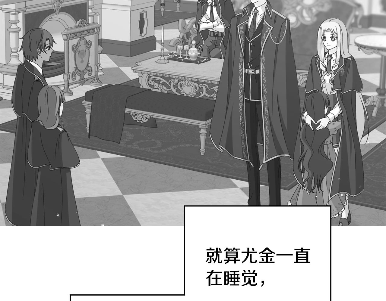 第35话 碎片125