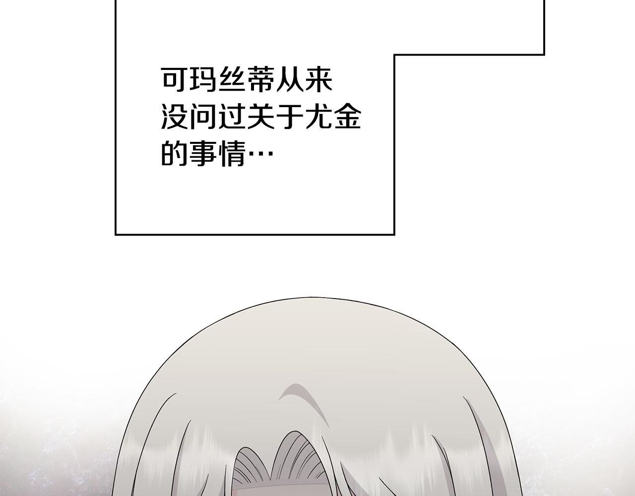 第35话 碎片126