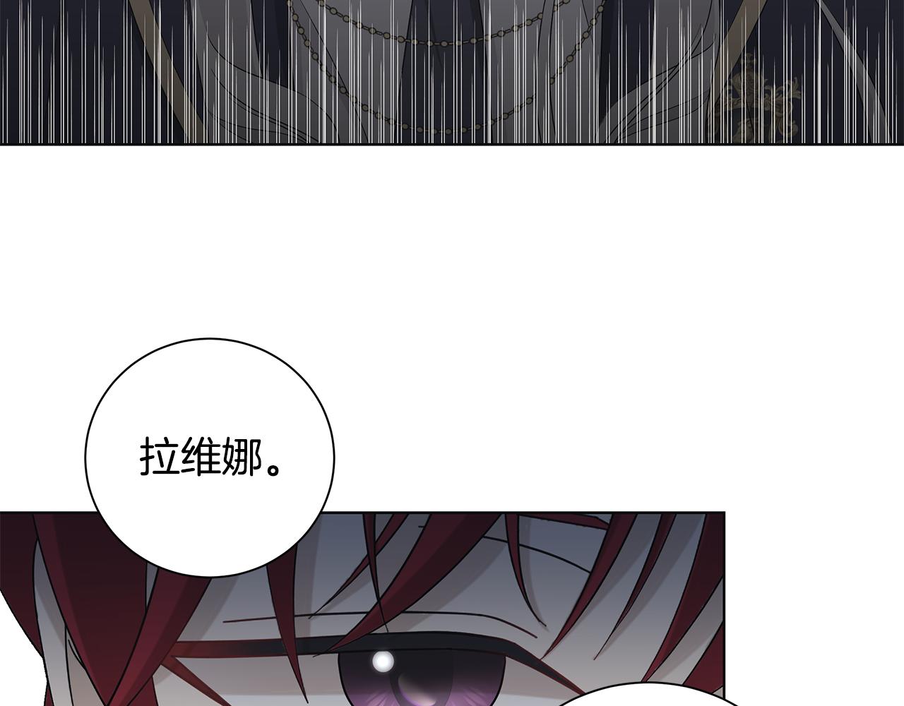 第35话 碎片128