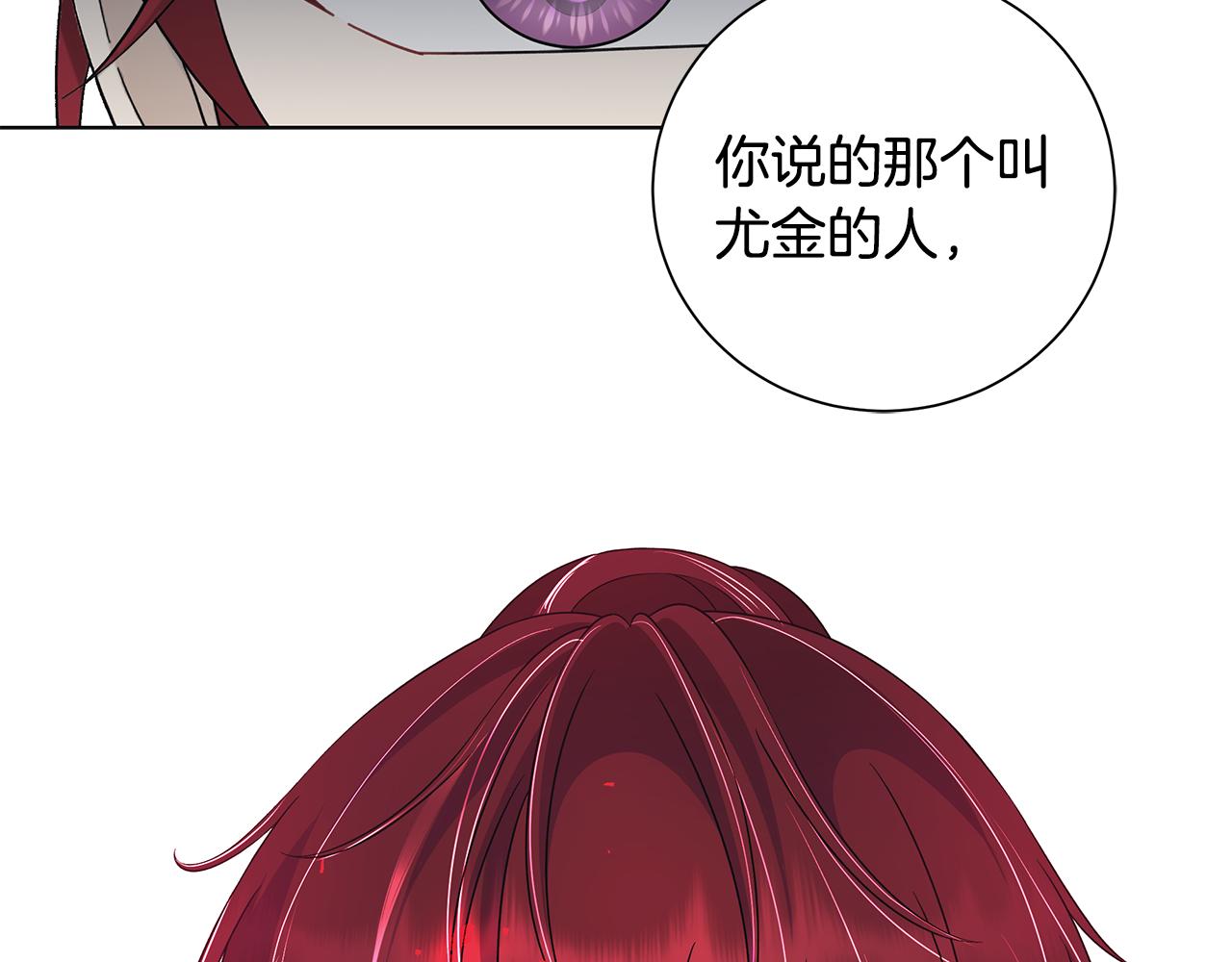 第35话 碎片129