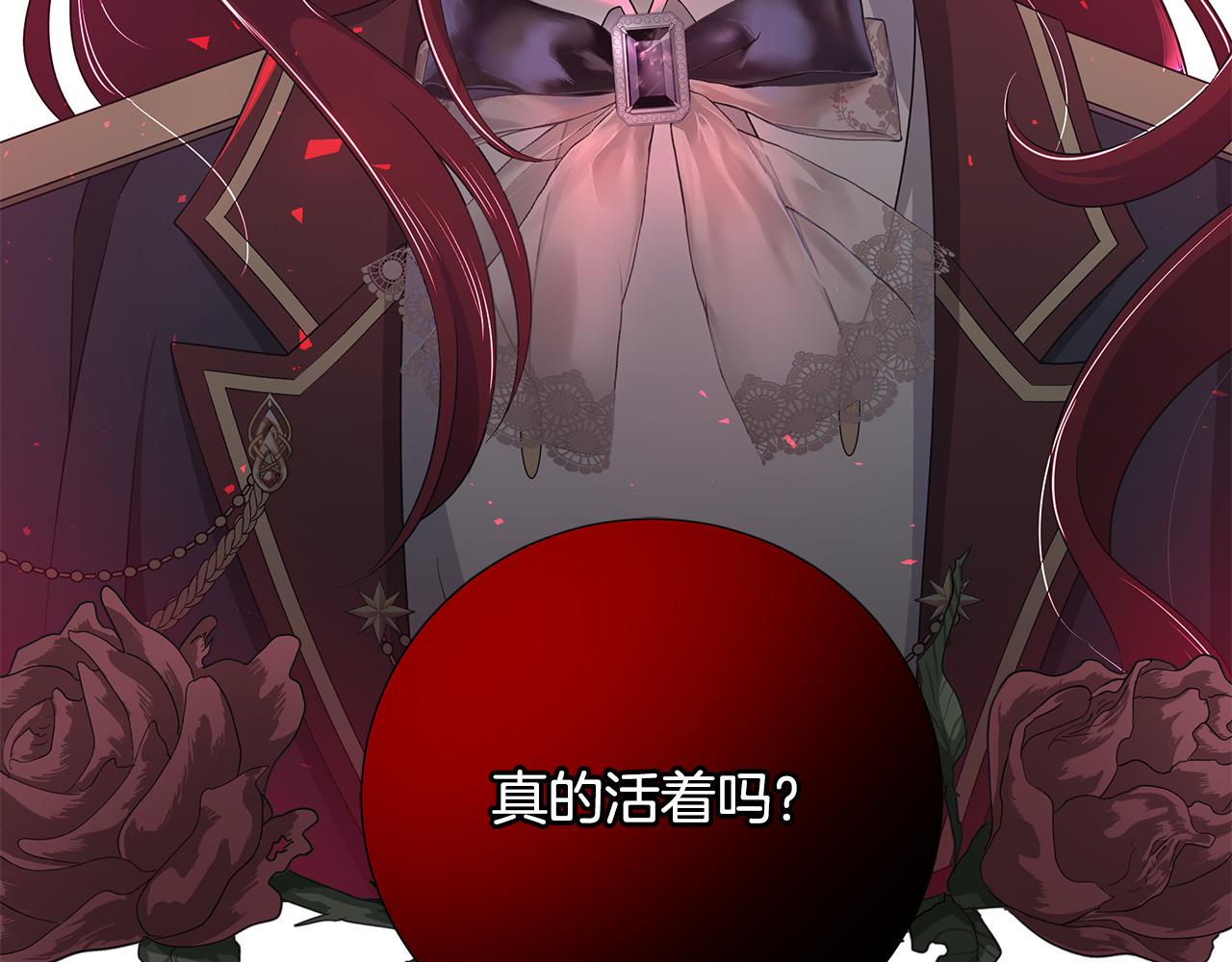 第35话 碎片131