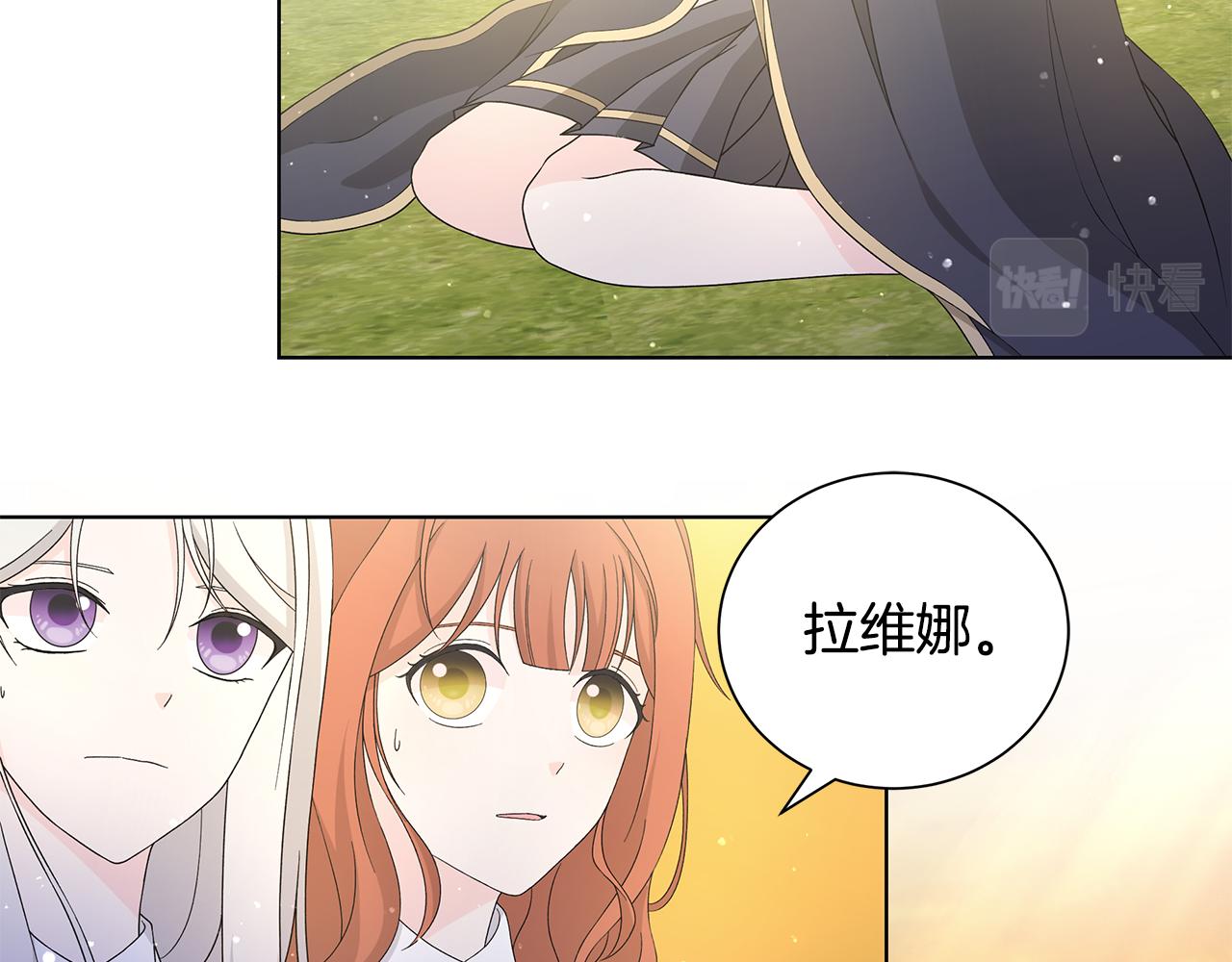 第35话 碎片15