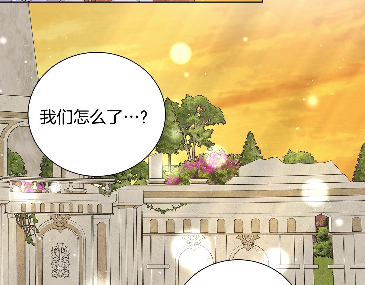 第35话 碎片16