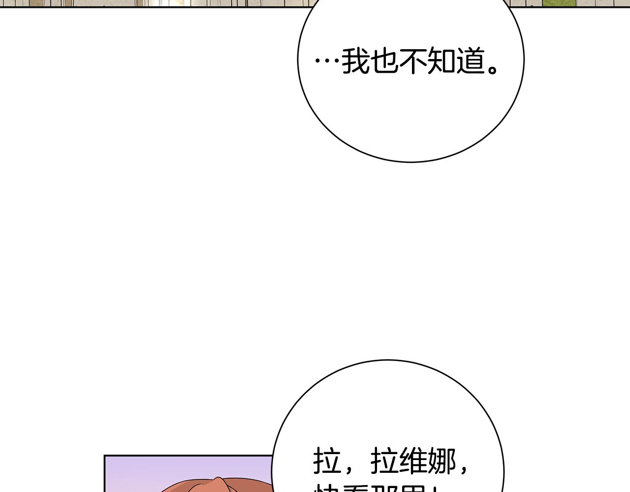 第35话 碎片17