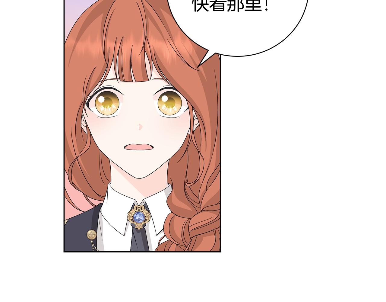 第35话 碎片18
