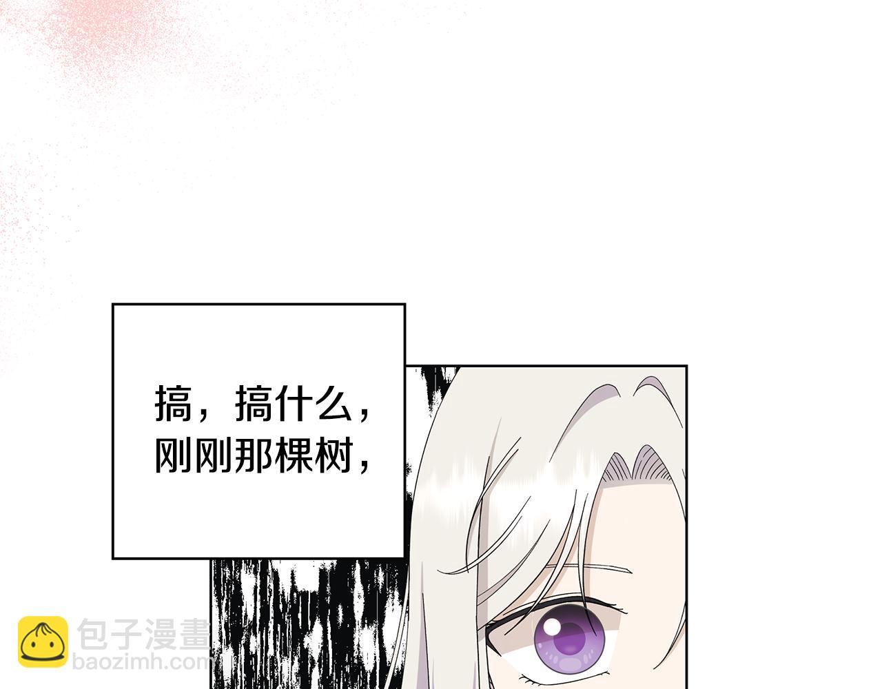 第35话 碎片24