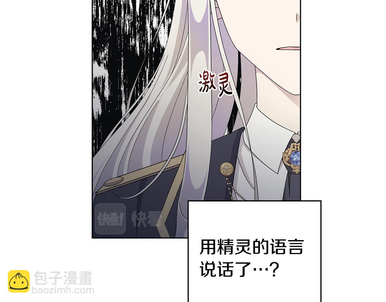 第35话 碎片25