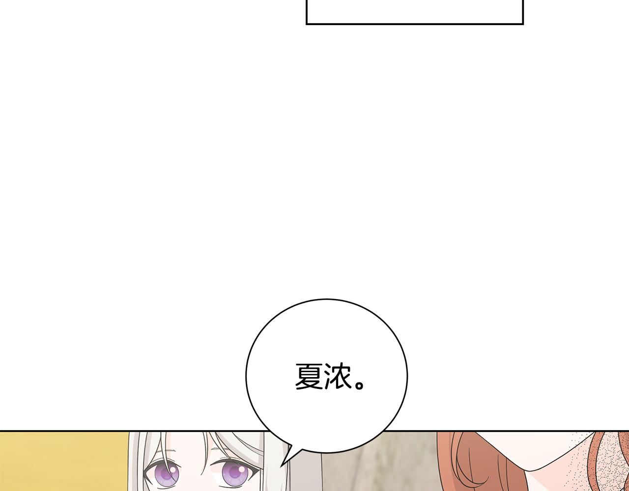 第35话 碎片26