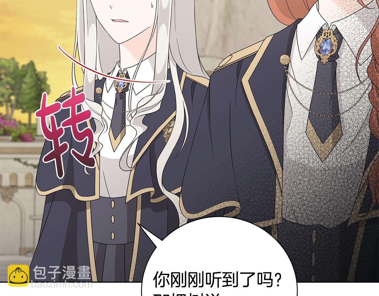 第35话 碎片27