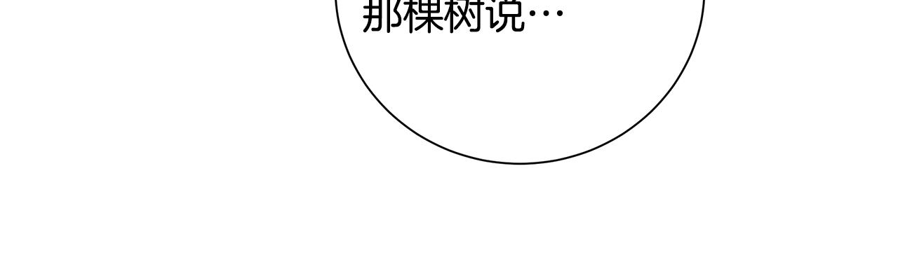 第35话 碎片28