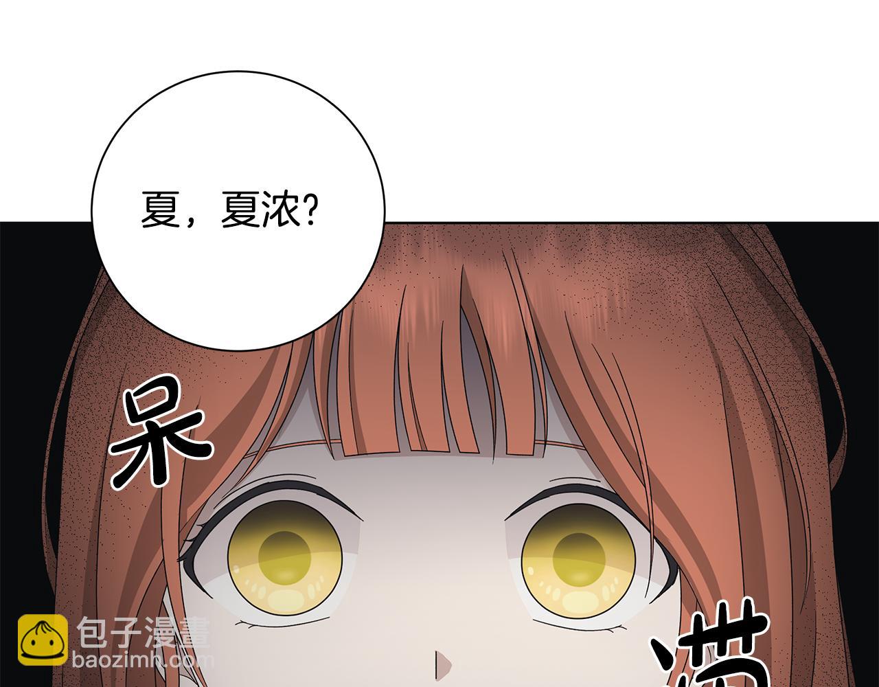 第35话 碎片29