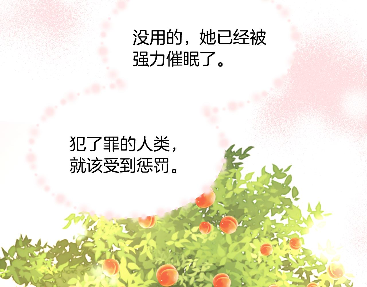 第35话 碎片31