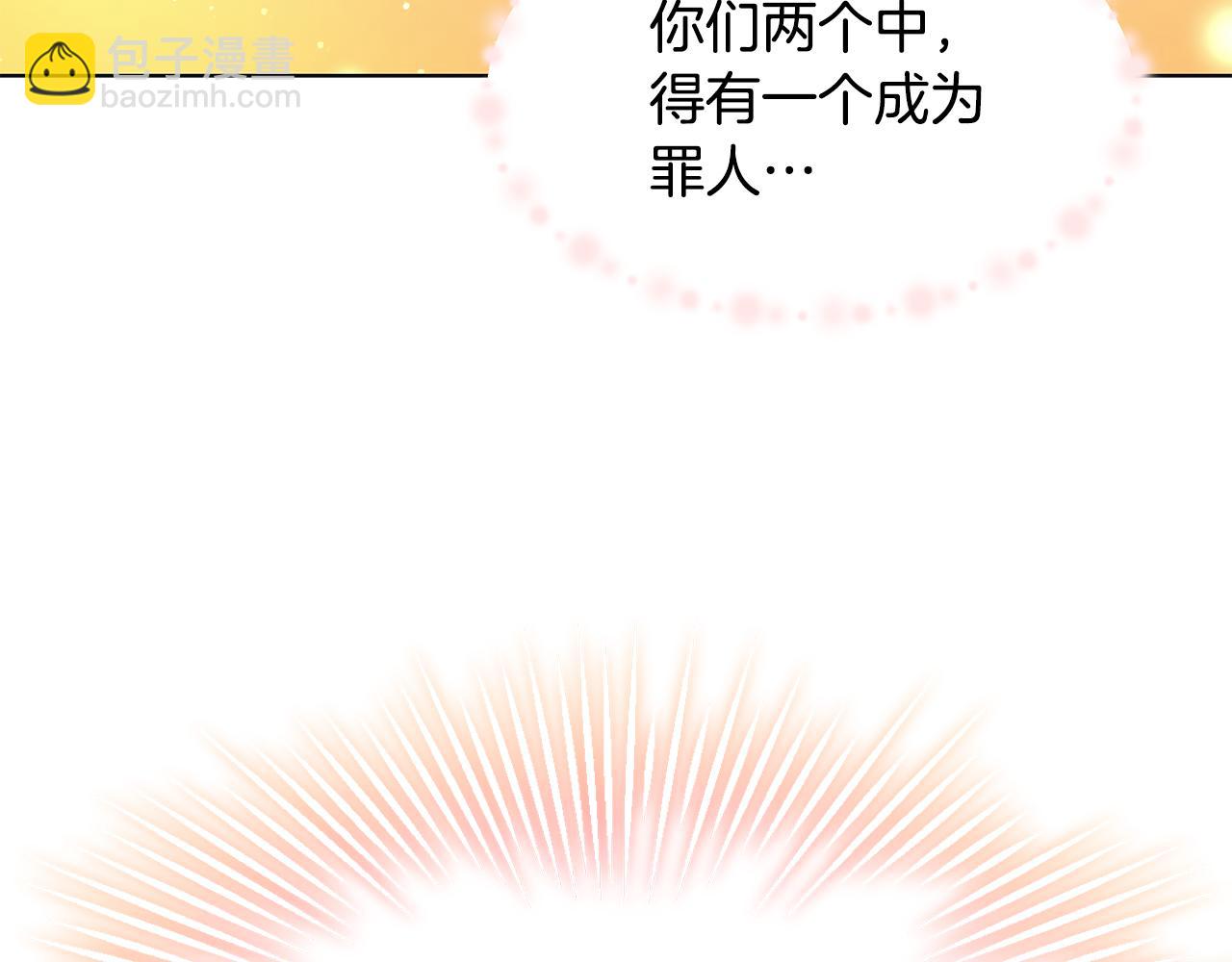 第35话 碎片33