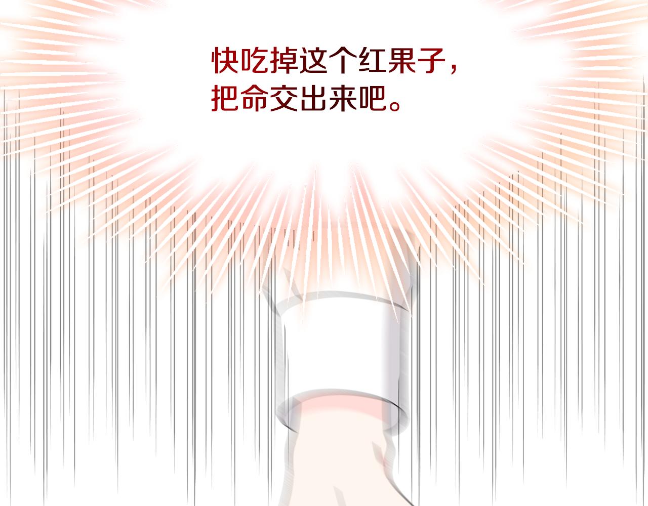 第35话 碎片34
