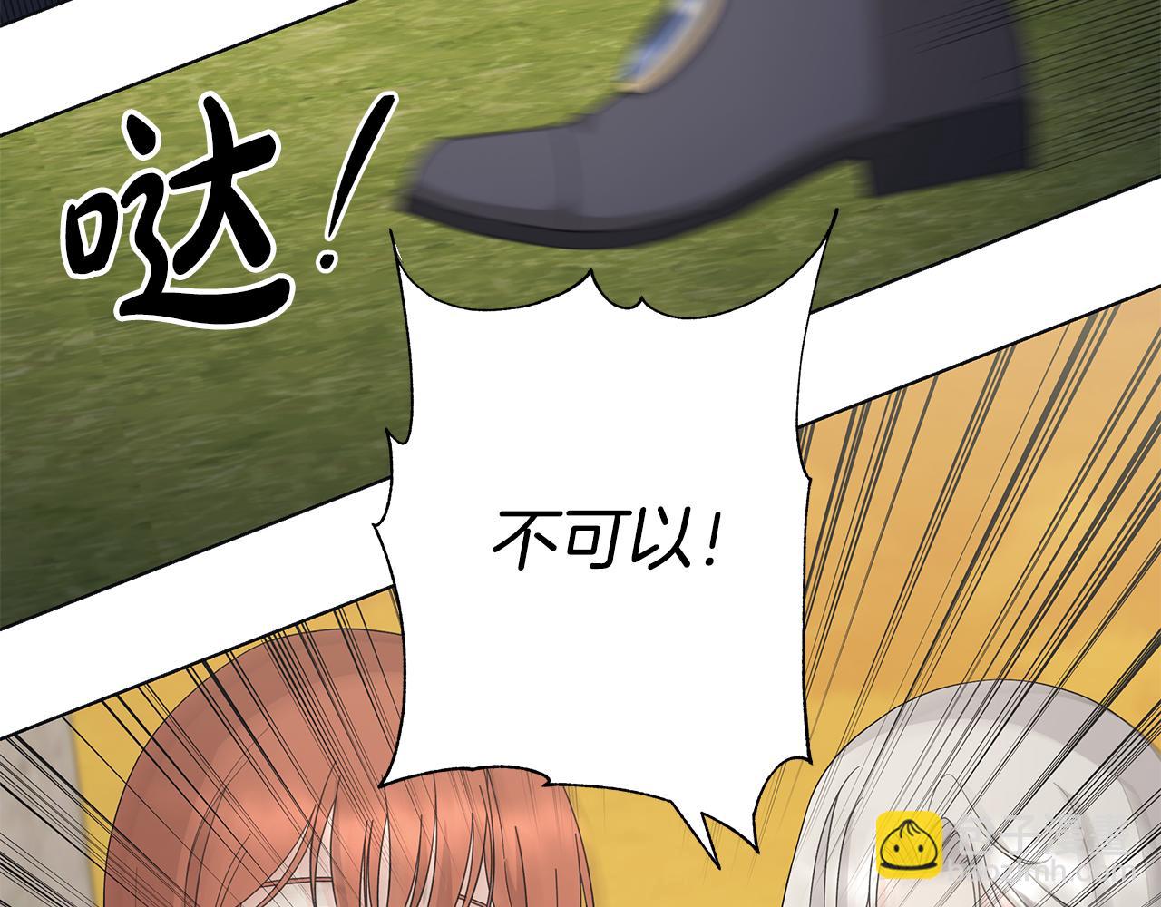 第35话 碎片38
