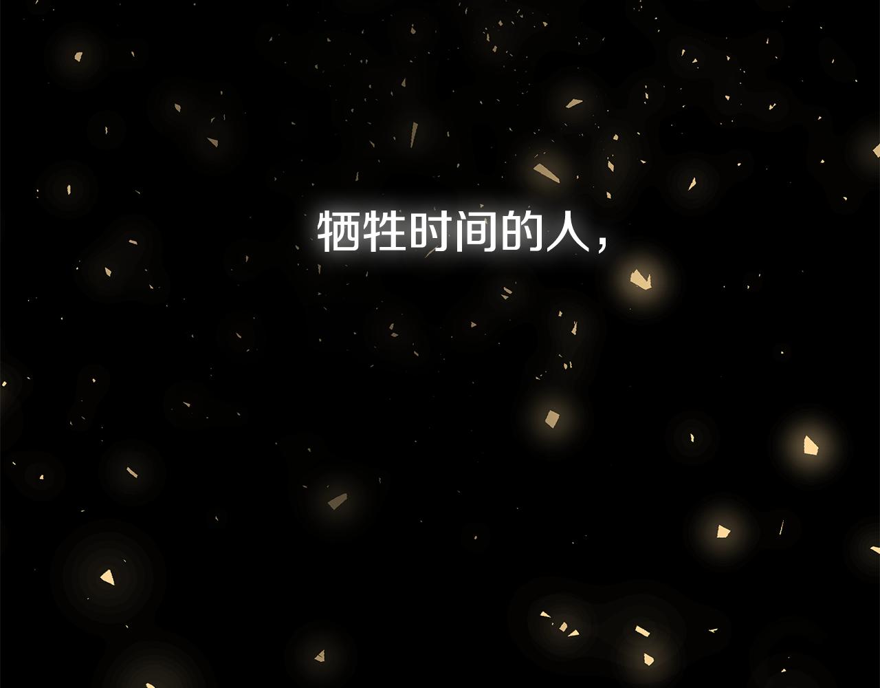 第35话 碎片4