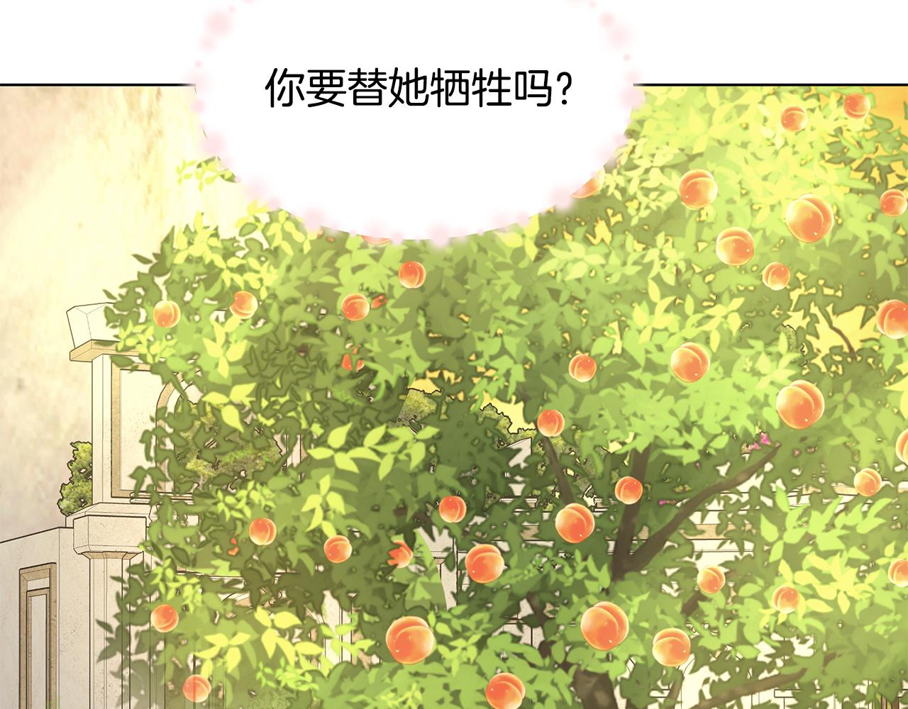 第35话 碎片41