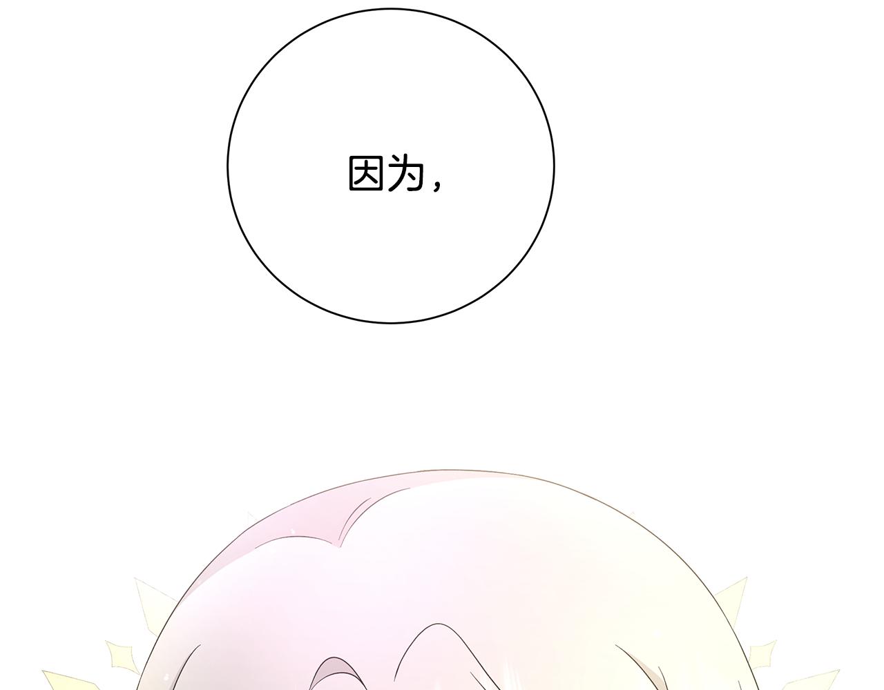 第35话 碎片46