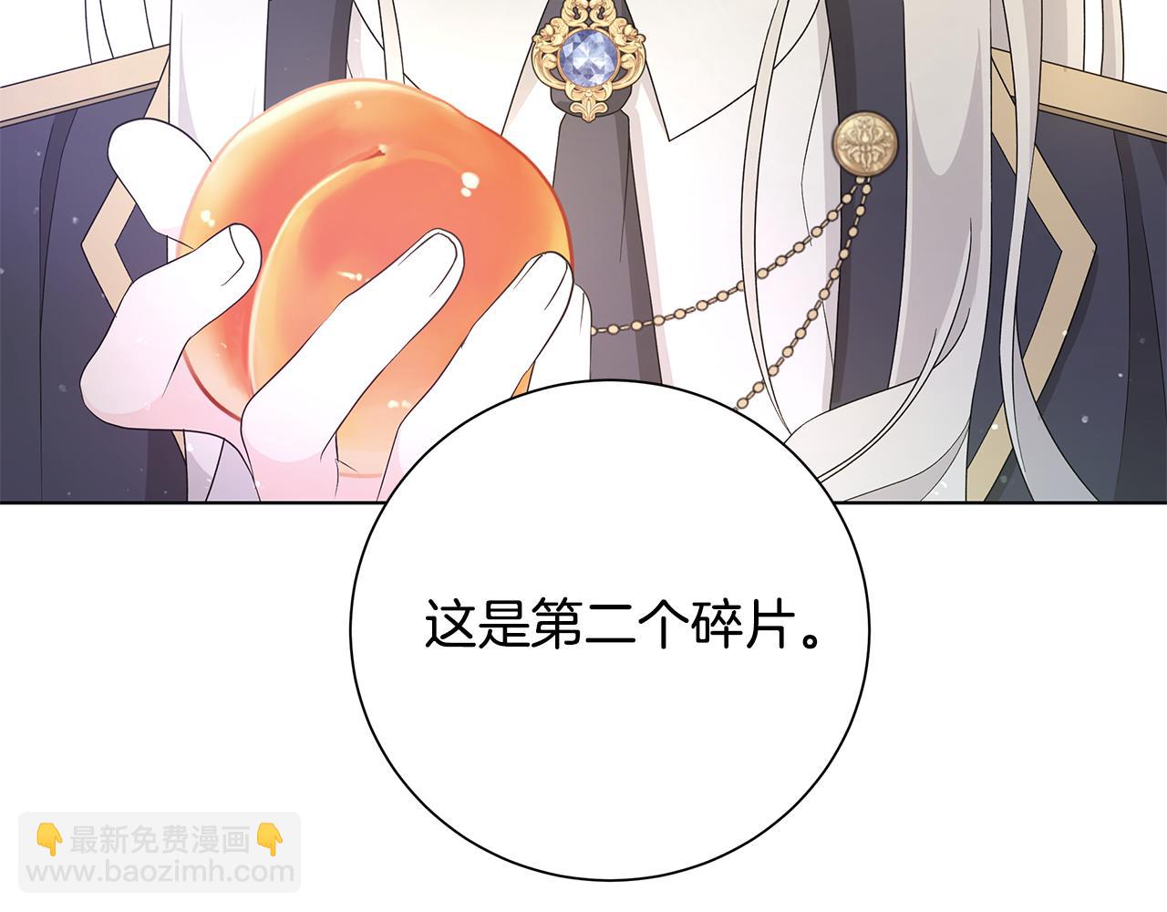 第35话 碎片48