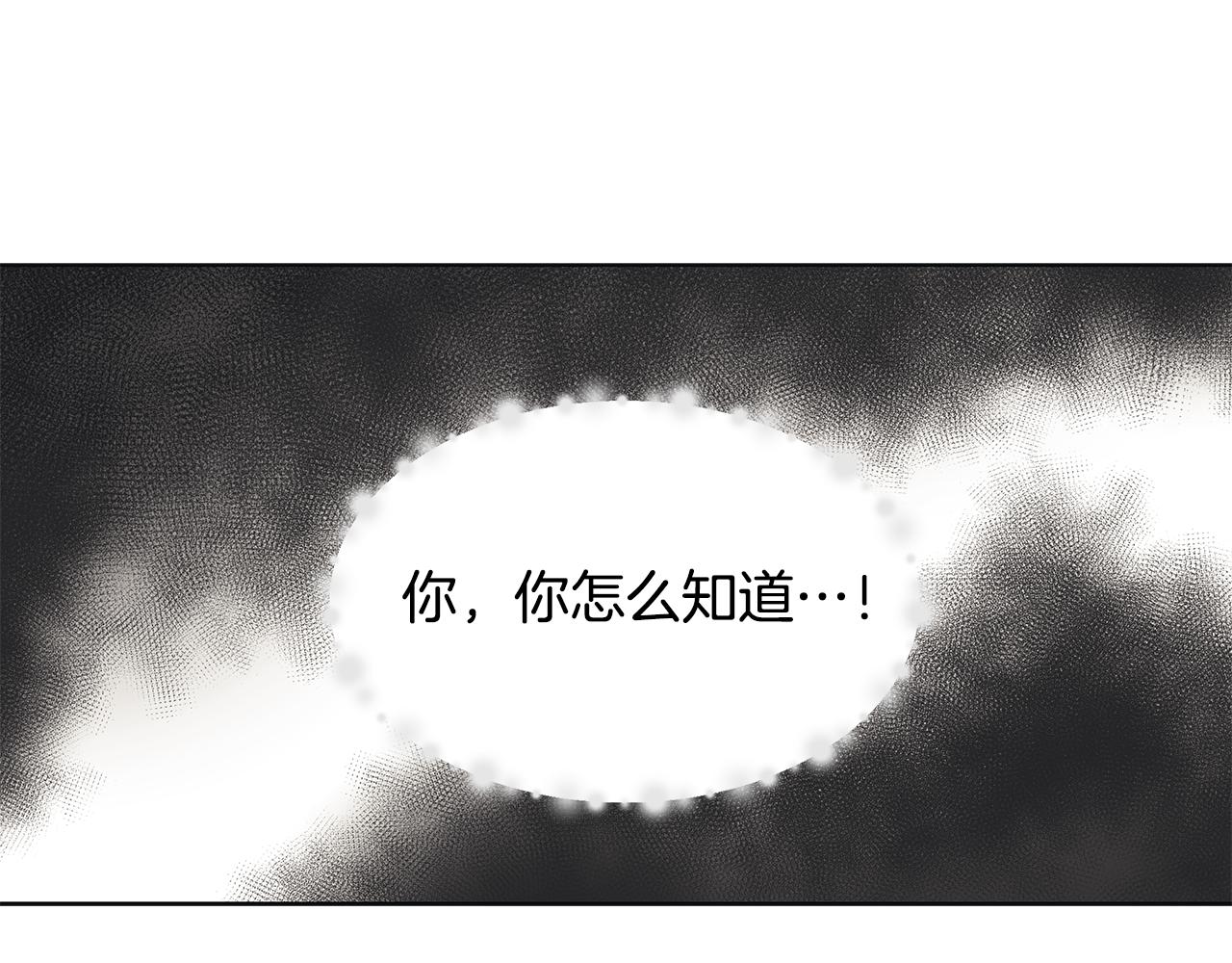 第35话 碎片53