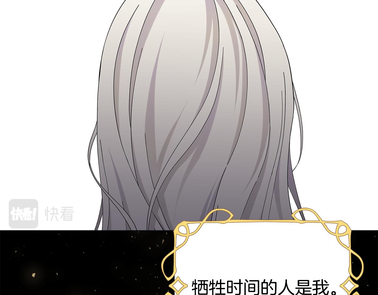 第35话 碎片56