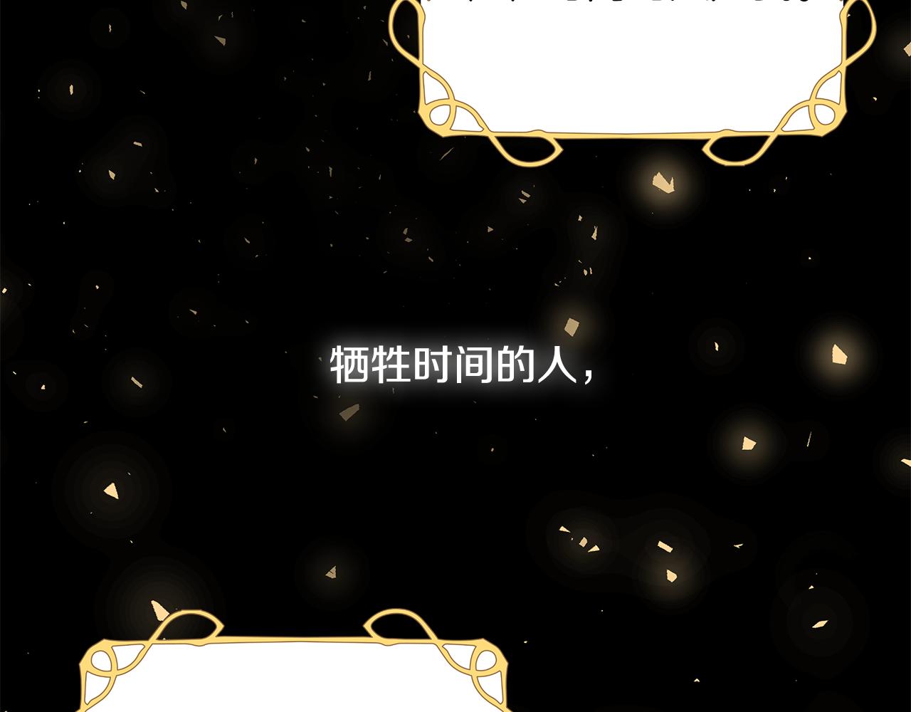 第35话 碎片57