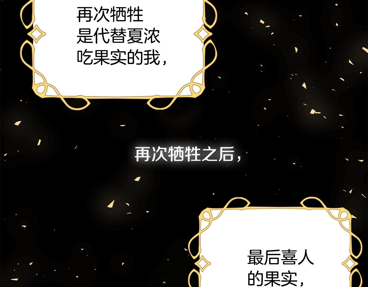 第35话 碎片58