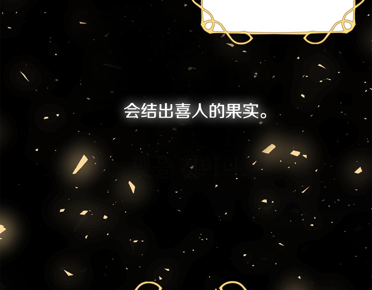 第35话 碎片59