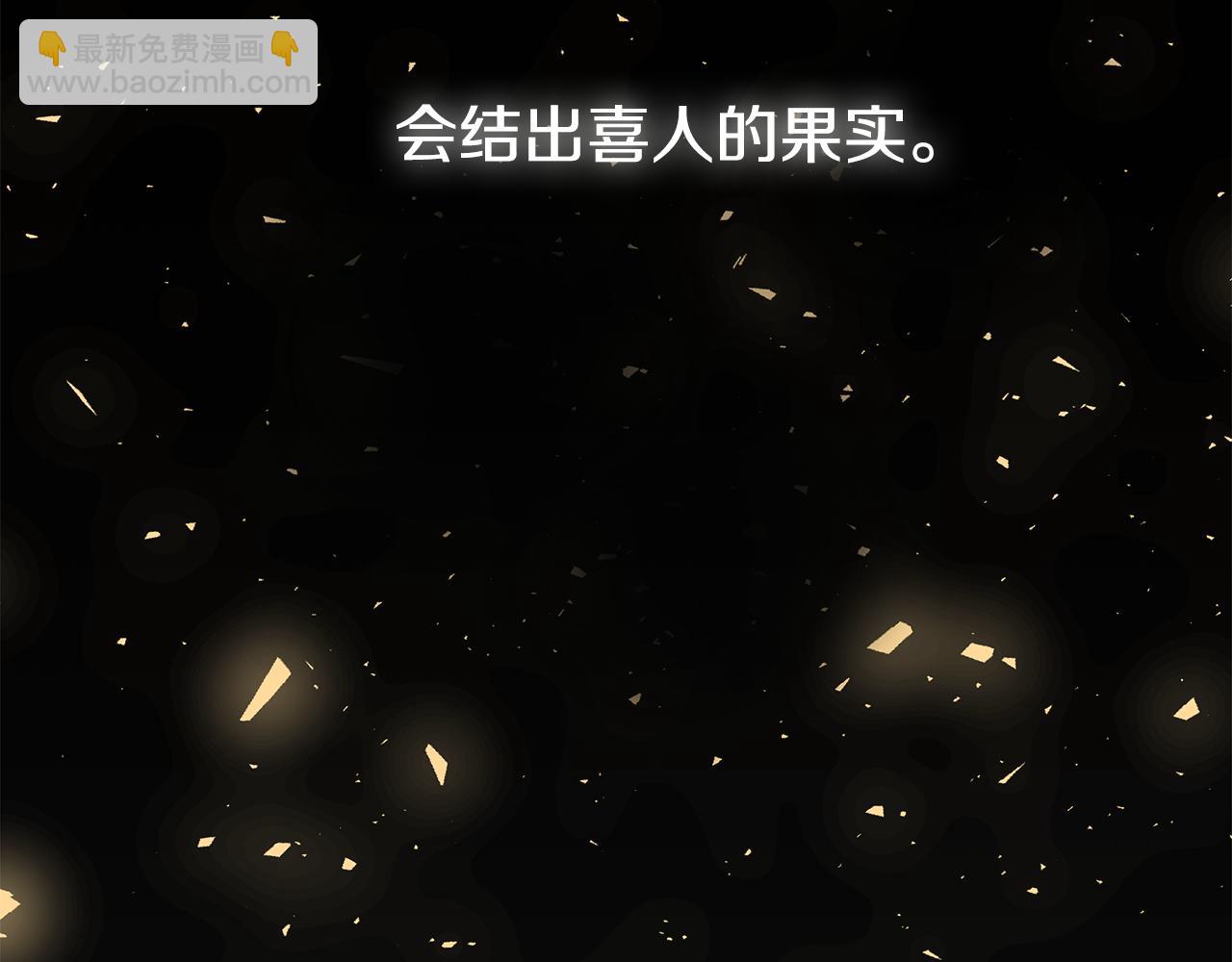 第35话 碎片6