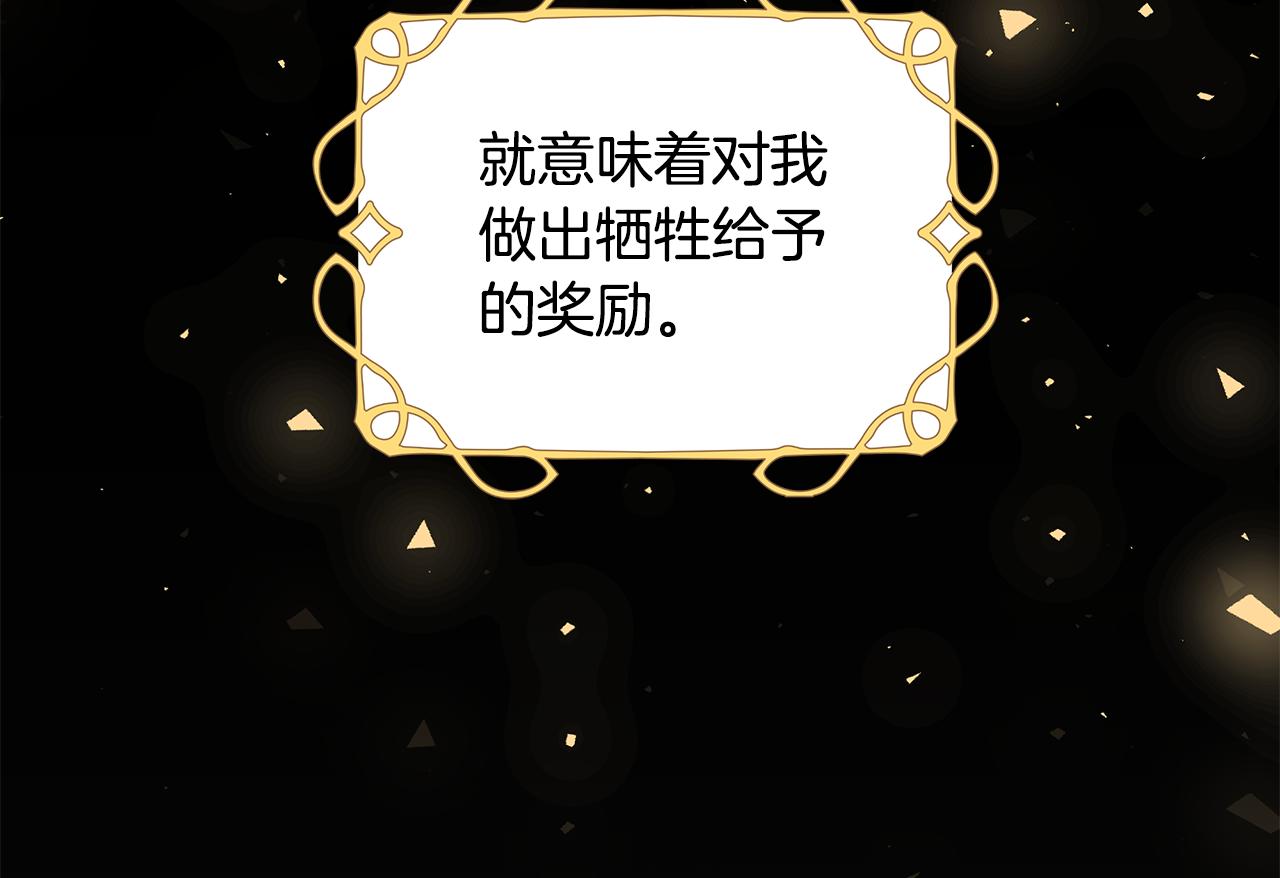 第35话 碎片60