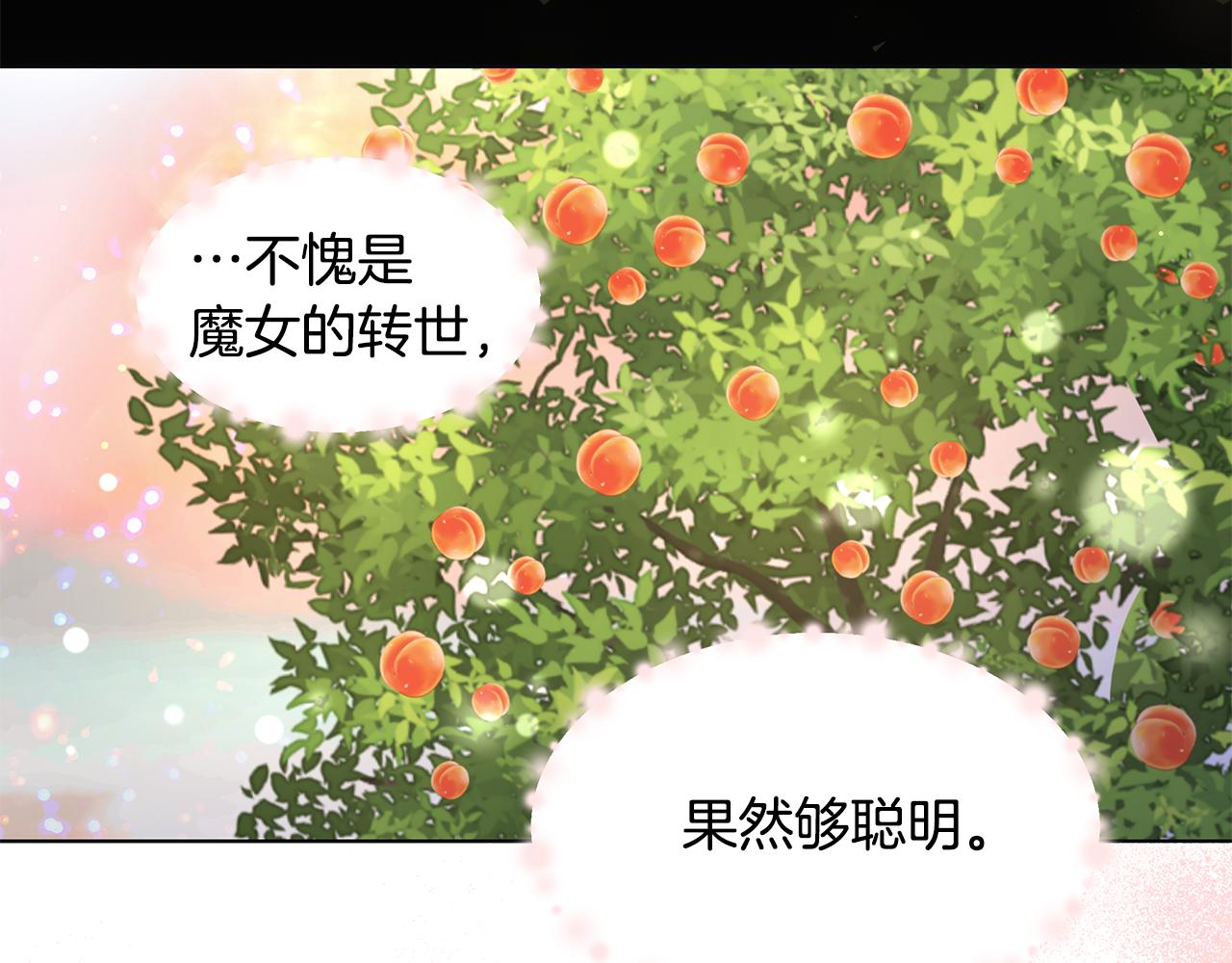 第35话 碎片61