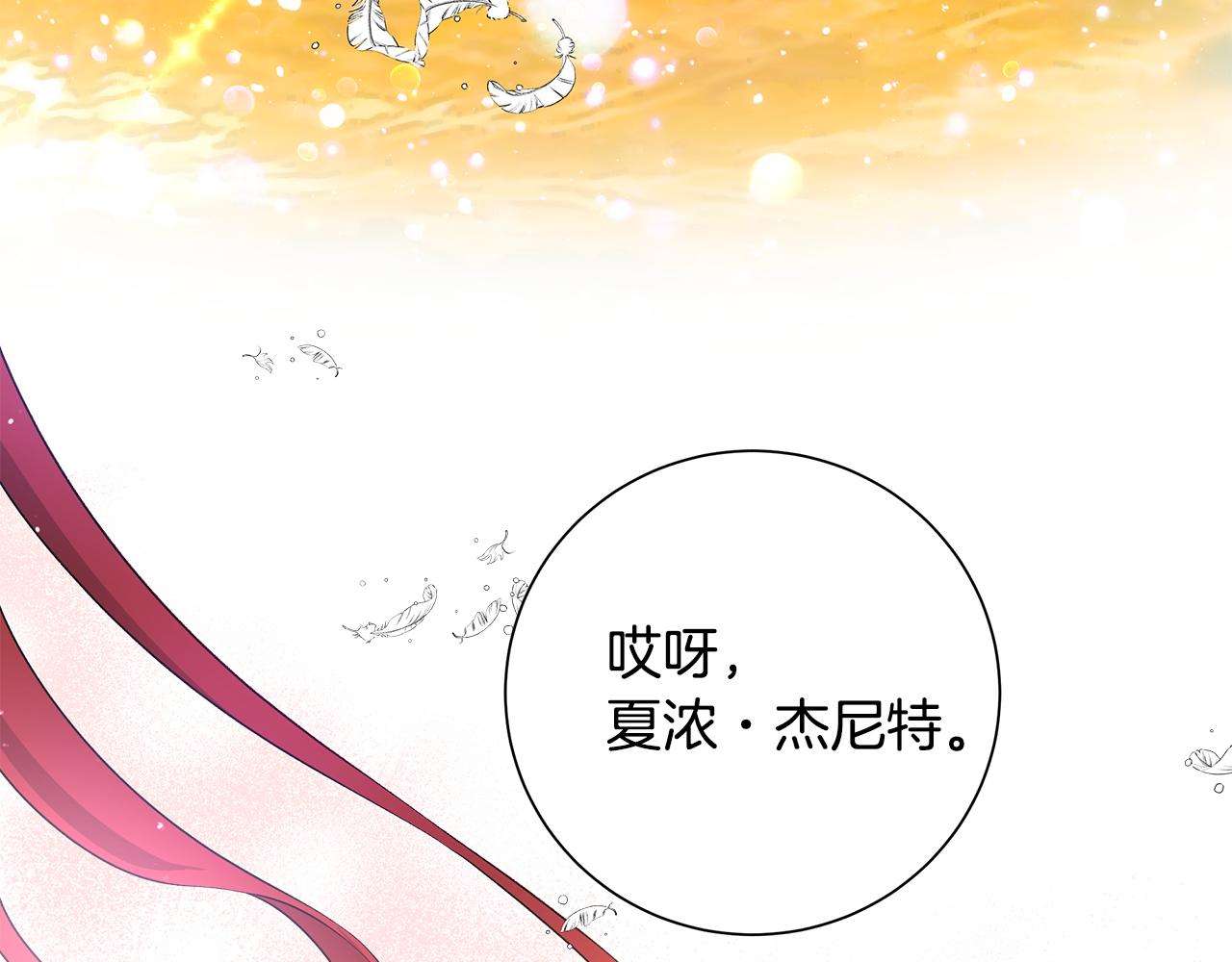 第35话 碎片67