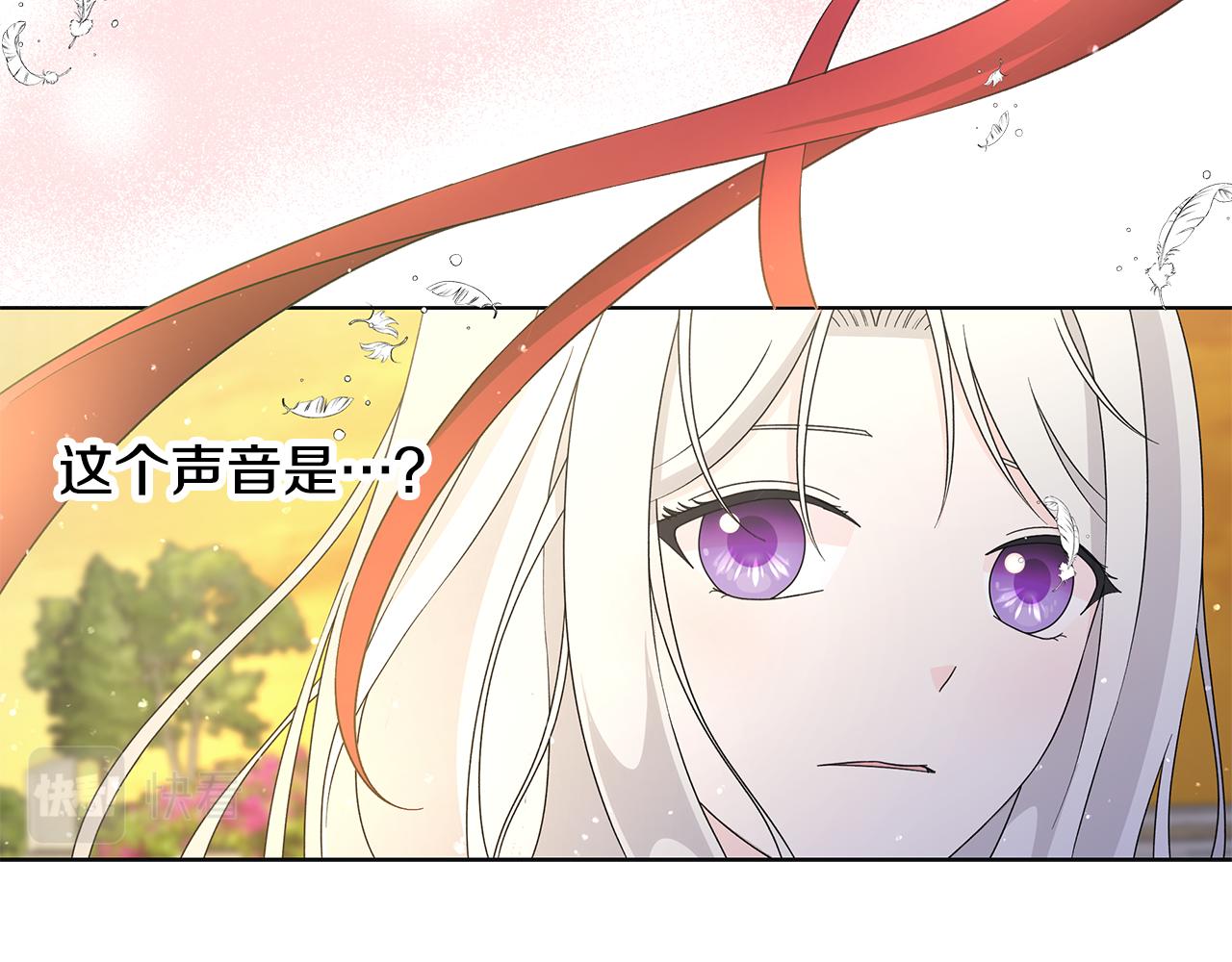 第35话 碎片70