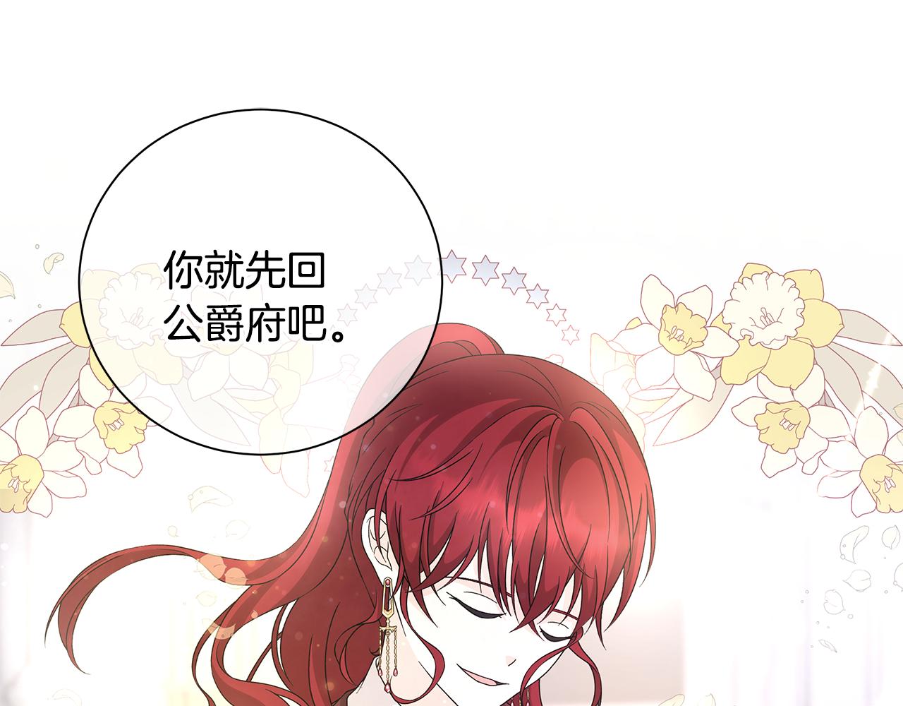 第35话 碎片72
