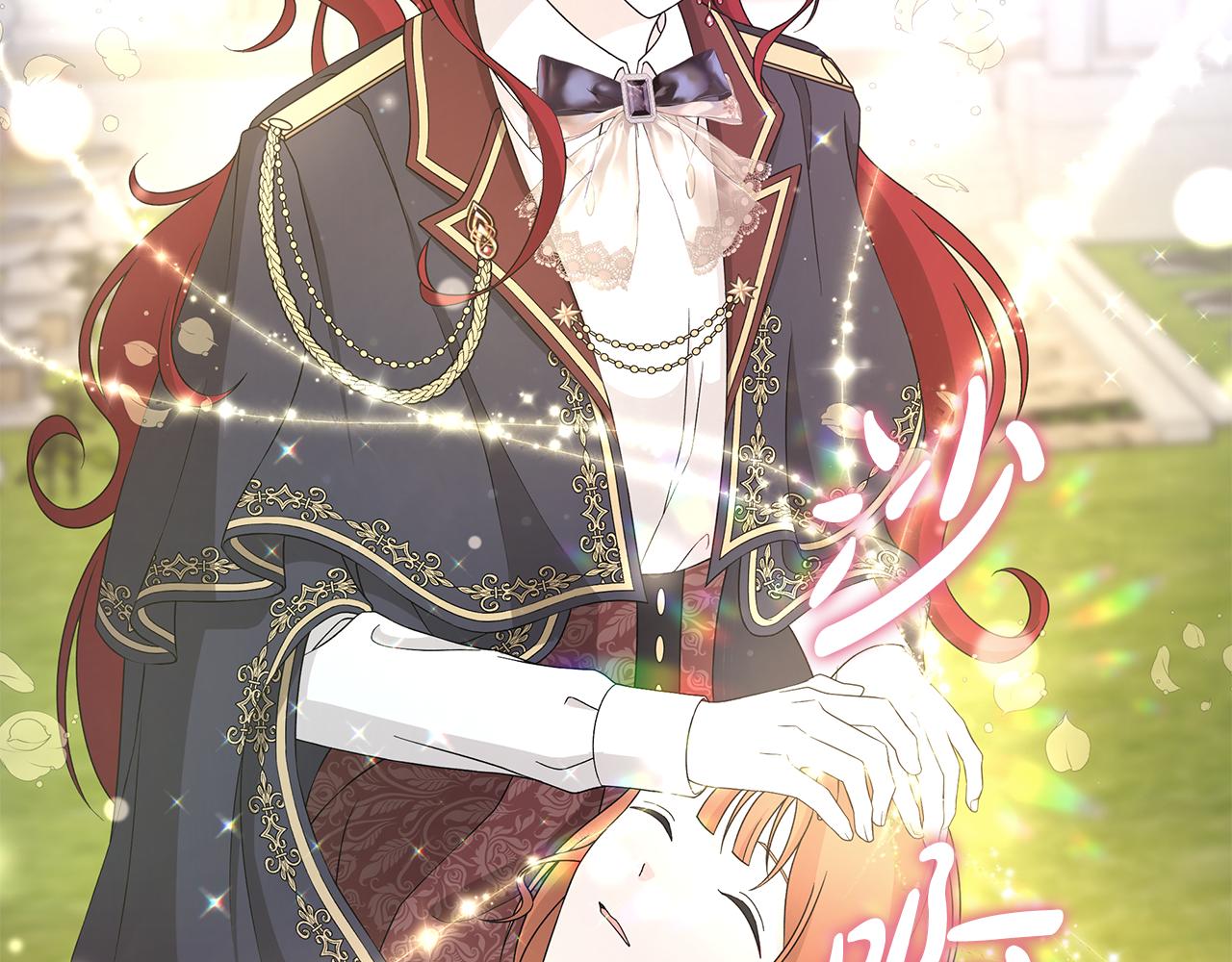 第35话 碎片73