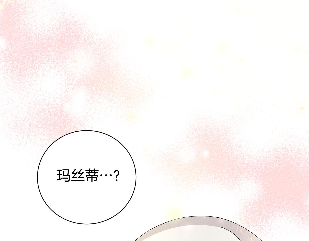第35话 碎片76