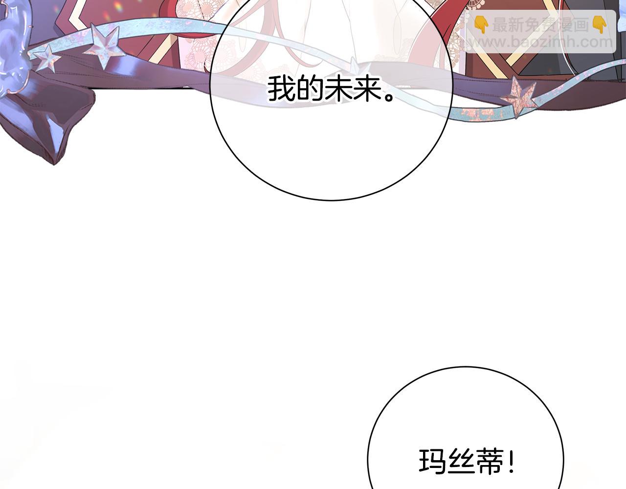 第35话 碎片82