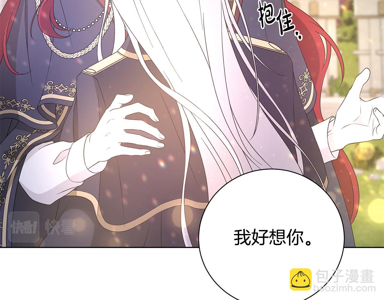 第35话 碎片84