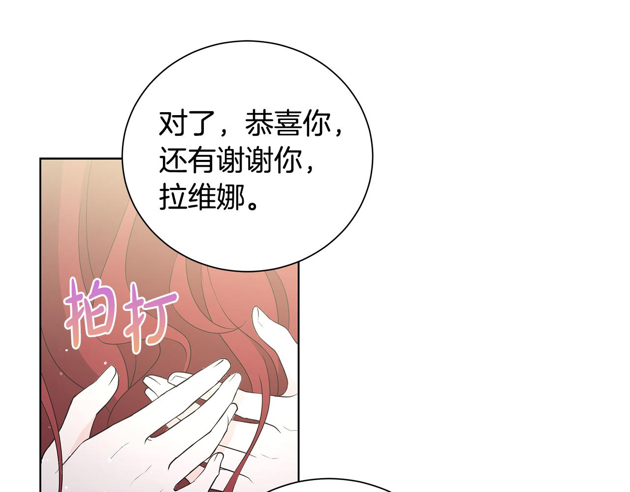 第35话 碎片89