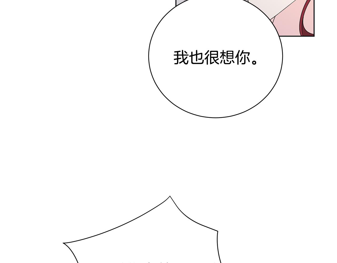 第35话 碎片91