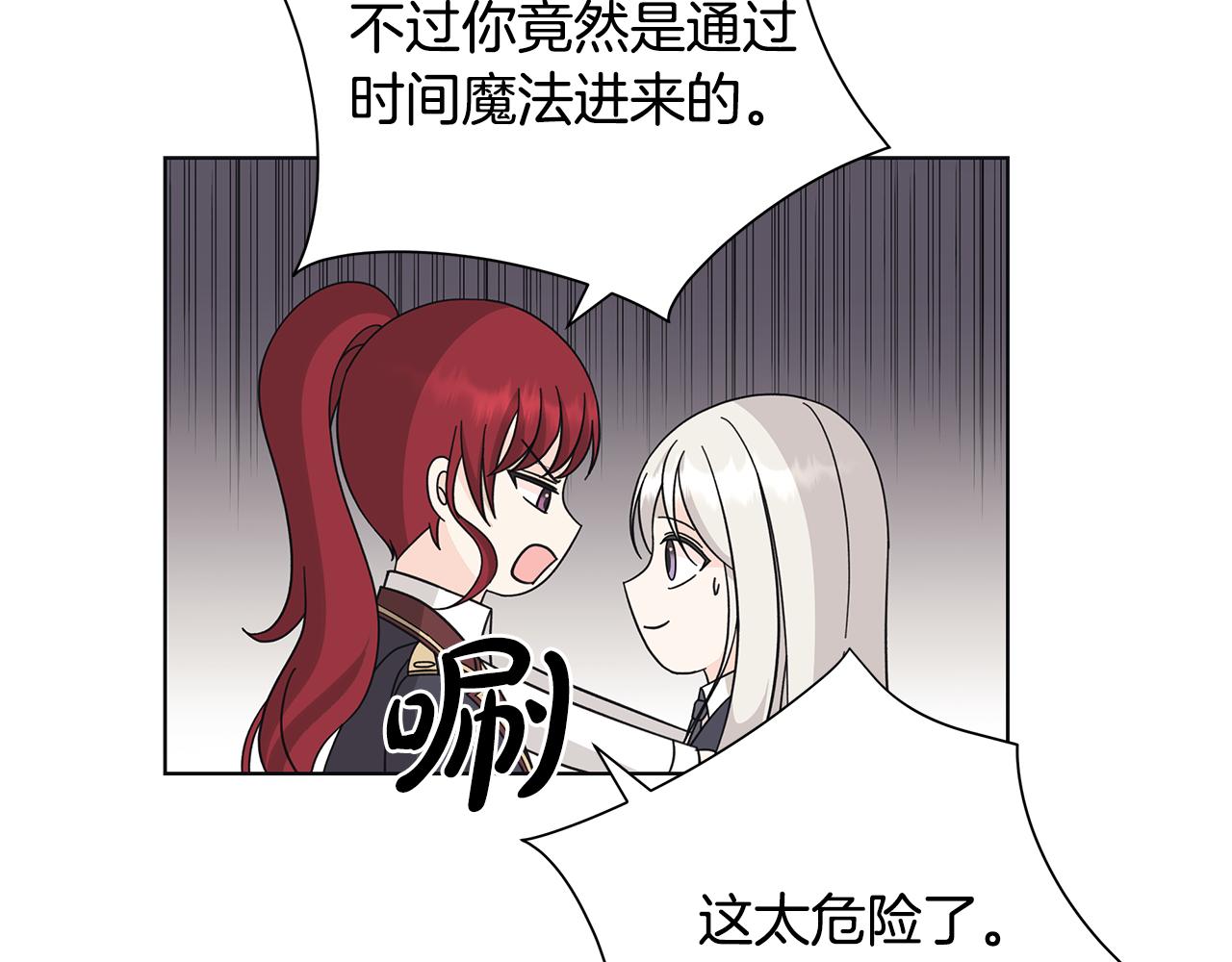 第35话 碎片92