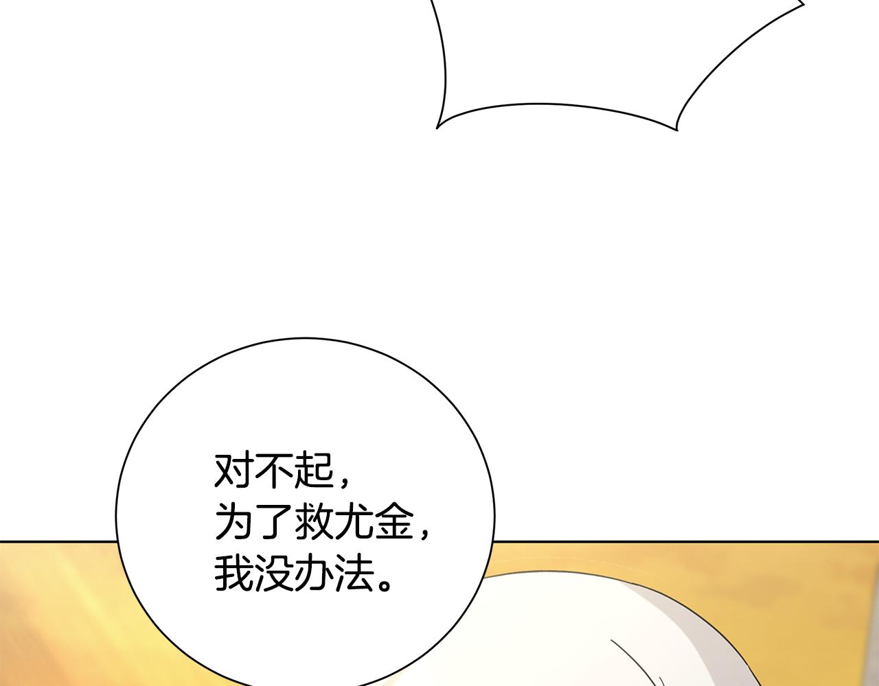 第35话 碎片93