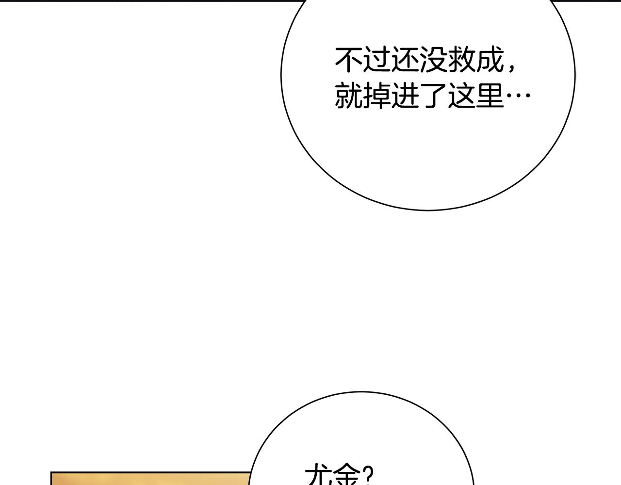 第35话 碎片95
