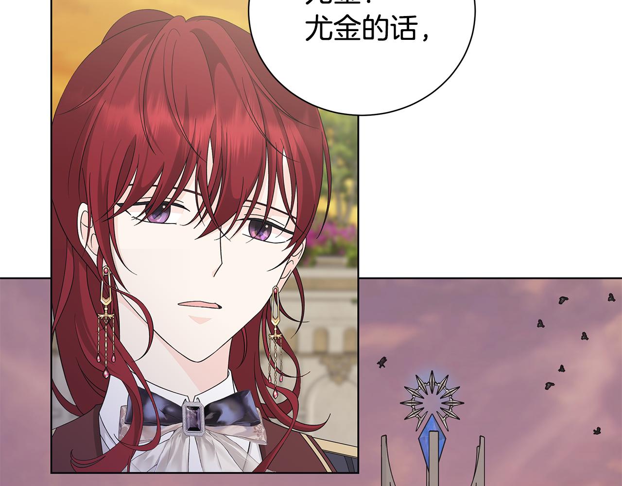 第35话 碎片96