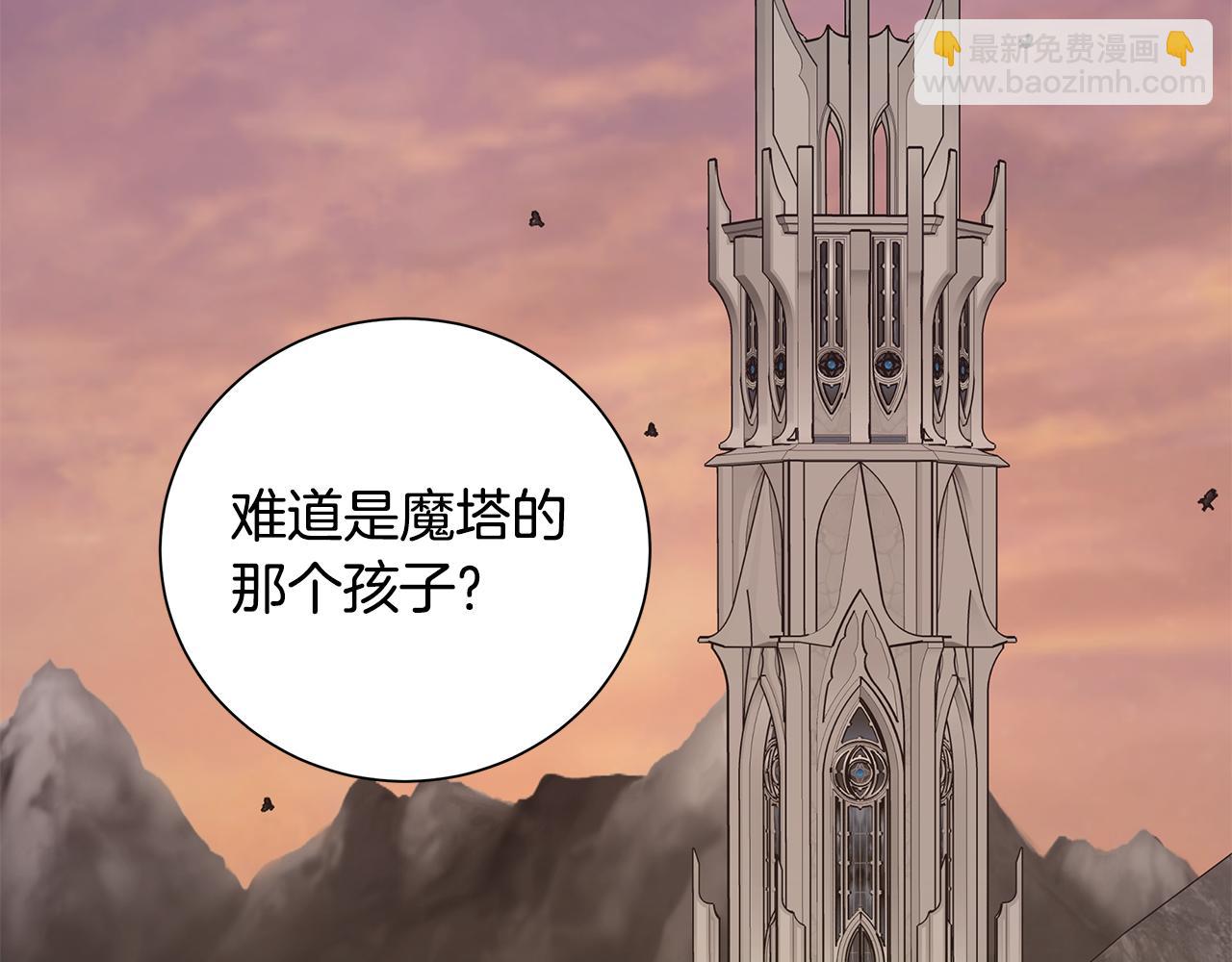 第35话 碎片97
