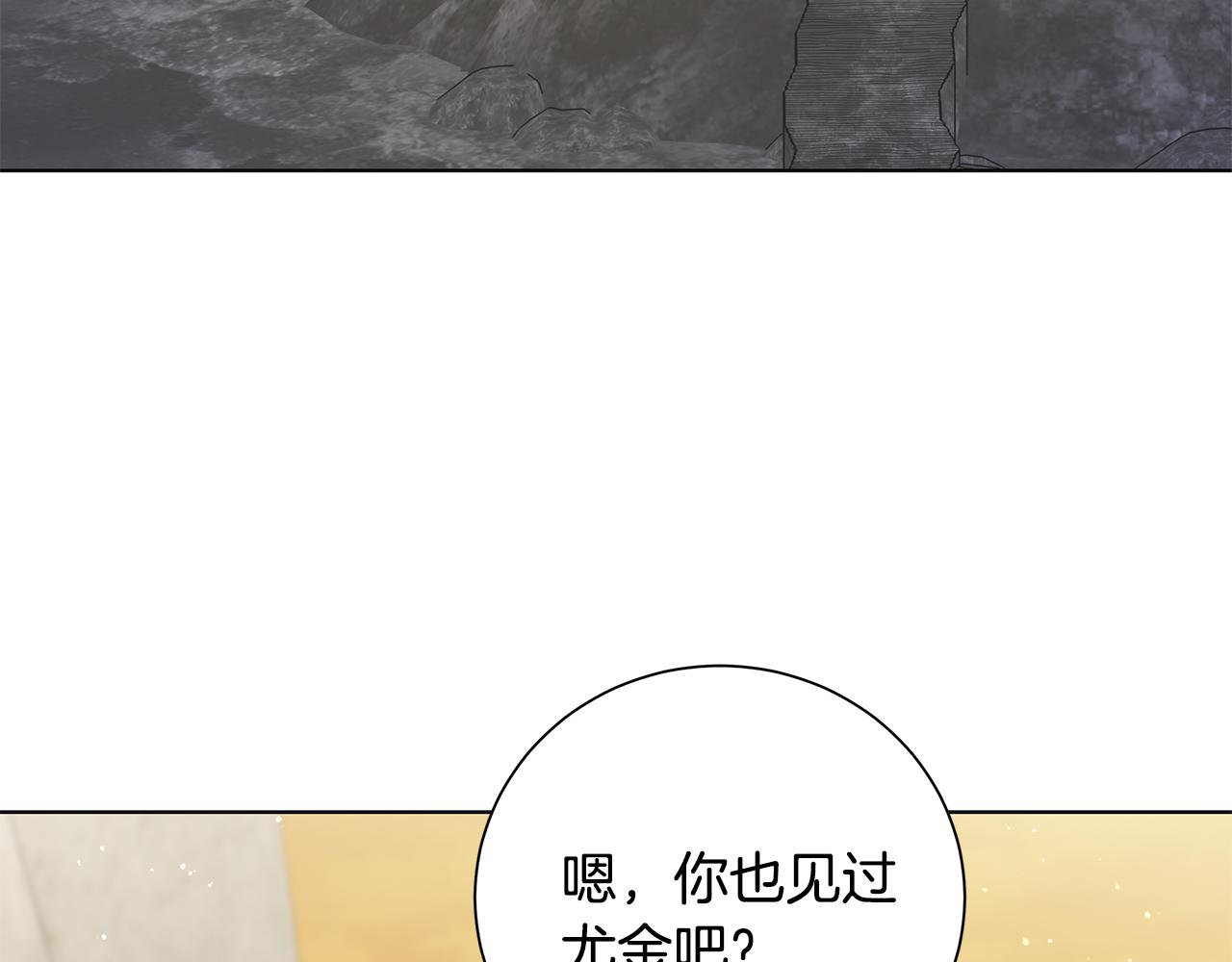 第35话 碎片99