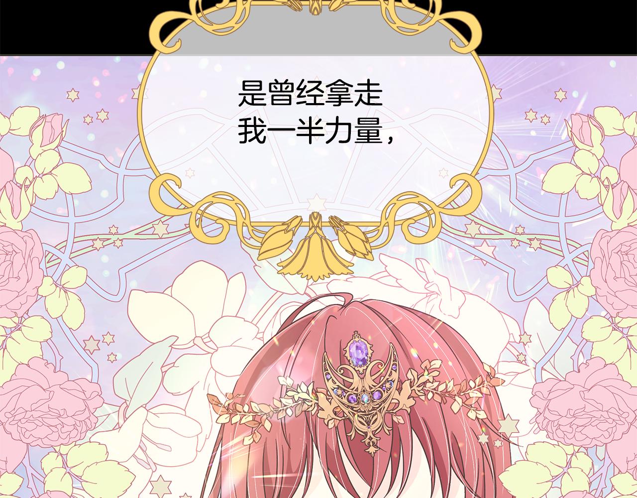 第36话 责任100
