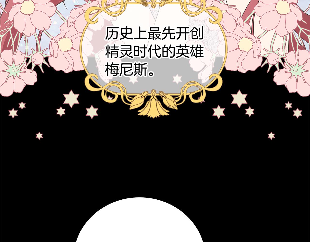 第36话 责任106
